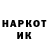 Кетамин VHQ Raymundo Campos