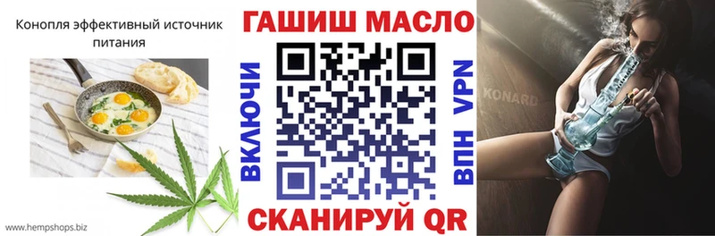 Печенье с ТГК марихуана  купить  цена  Бабаево 