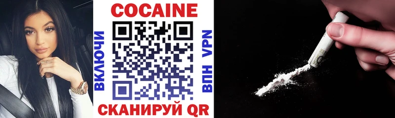 КОКАИН 98% omg сайт Бабаево