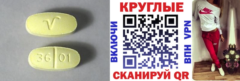Экстази MDMA Бабаево