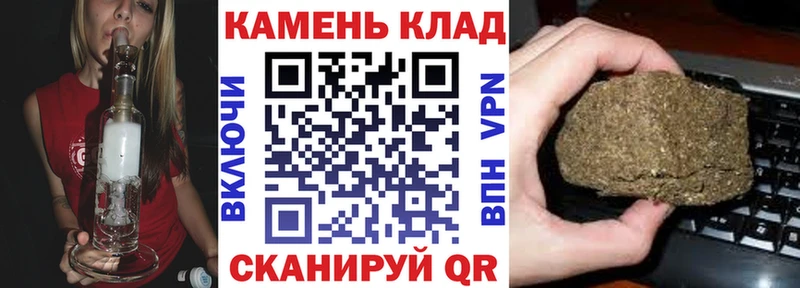 ГАШ hashish  Бабаево 