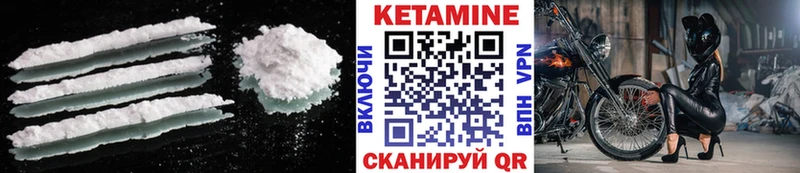 что такое наркотик mega онион Кетамин VHQ Бабаево