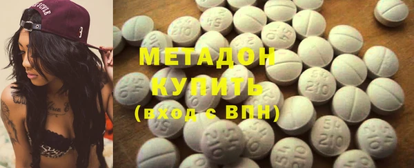 мяу мяу кристалл Алзамай