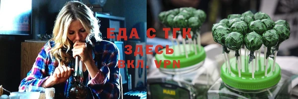 ALPHA-PVP Аркадак