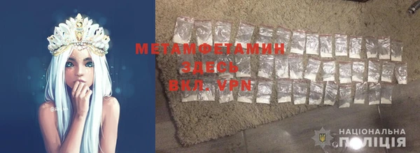 mdpv Армянск