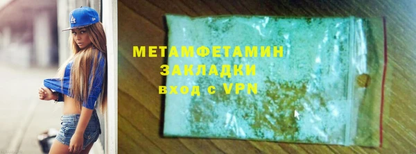 ALPHA-PVP Аркадак