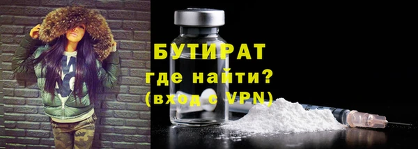дистиллят марихуана Алексин