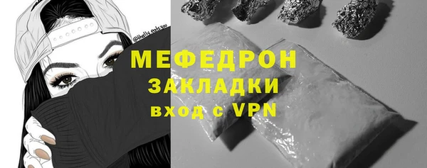 mdpv Армянск
