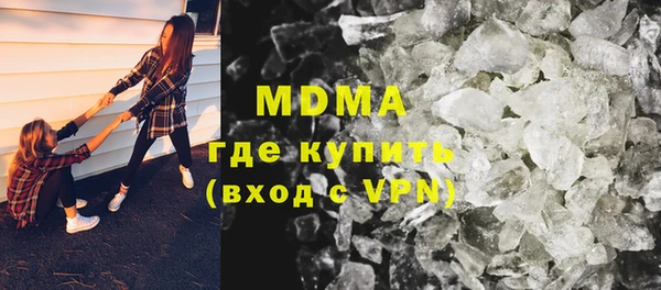 ALPHA-PVP Аркадак