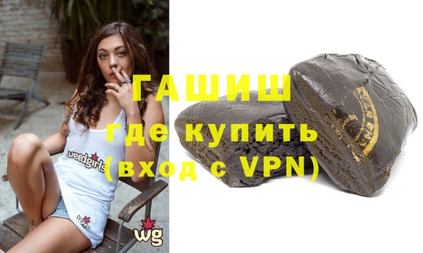 ALPHA-PVP Аркадак