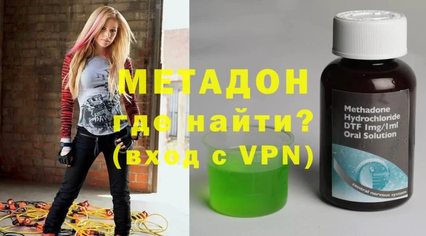 mdpv Армянск