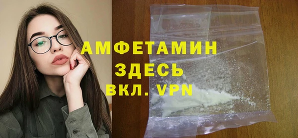 ALPHA-PVP Аркадак