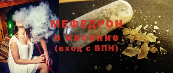 mdpv Армянск