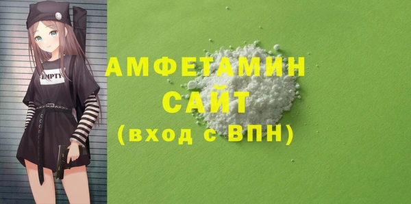 первитин Алексеевка
