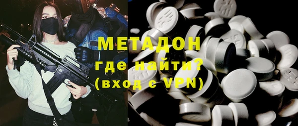 мяу мяу кристалл Алзамай