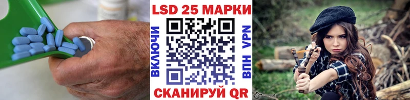 Лсд 25 экстази ecstasy  Бабаево 