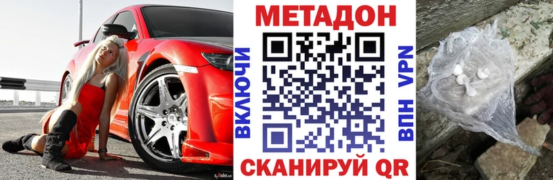 кракен маркетплейс  Бабаево  Метадон methadone 