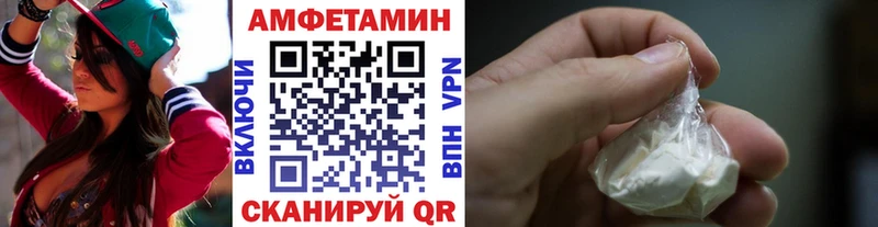 Первитин Methamphetamine  Бабаево 