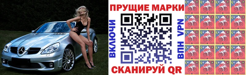 Марки NBOMe 1,5мг  где можно купить наркотик  hydra ONION  Бабаево 