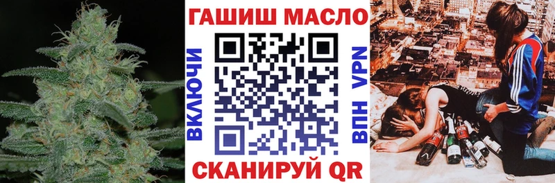 ТГК гашишное масло  Бабаево 